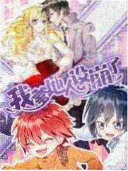 厨房实验室 综艺在线观看